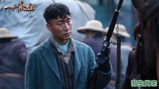 枭雄是什么生肖？枭雄打一最准确生肖