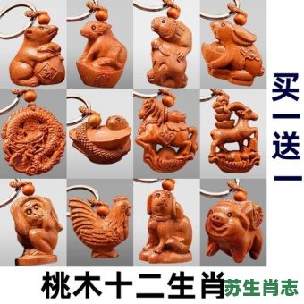 木头是什么生肖?木头打一最佳生肖 木头是什么生肖?木头打一最佳生肖