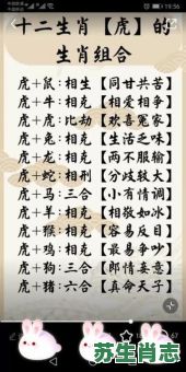 兄弟姐妹是什么生肖？兄弟姐妹最多准确生肖
