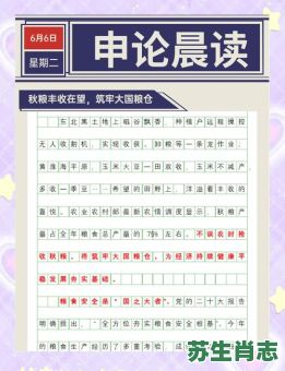 春种是什么生肖?春字打一准确生肖 春种是什么生肖?春字打一准确生肖