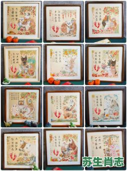 全家福是什么生肖？全家福打一最佳动物