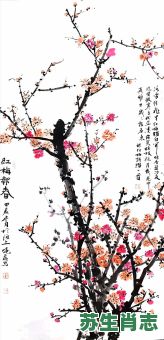 红梅是什么生肖？红梅打一最准确生肖