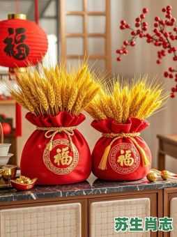 五谷丰登家业旺是什么生肖？五谷丰登打一精准生肖