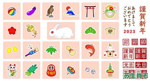 前肖是什么生肖？前肖打一准确生肖