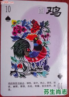 书香门第是什么生肖？书香门第打一准确生肖