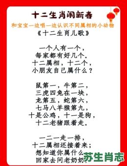 童心是什么生肖?童心未泯打一准确生肖 童心是什么生肖?童心未泯打一准确生肖