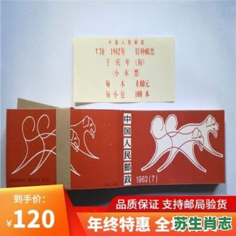 壬是什么生肖?壬打一准确生肖 壬是什么生肖?壬打一准确生肖