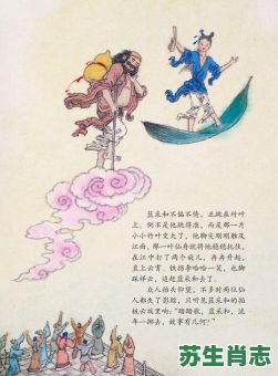 蓝采和是什么生肖？蓝采和打一正确生肖