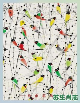 燕子是什么生肖？燕子打一准确生肖