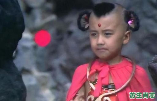 红孩儿是什么生肖？红孩儿最正确打一肖