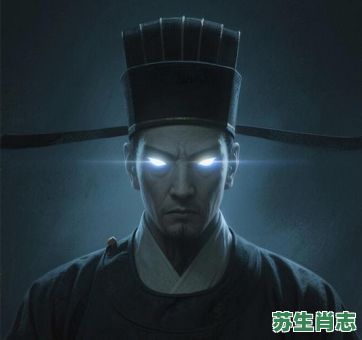 判官是什么生肖？判官最正确的一个生肖