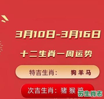 国庆是什么生肖？国庆节最正确打一肖