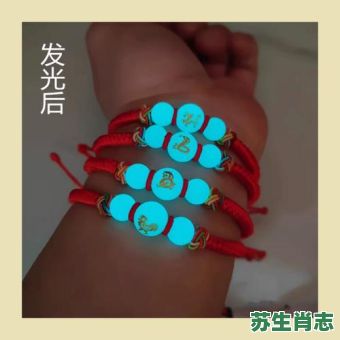 结是什么生肖？结字打一个准确生肖