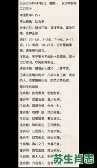 执杵陪娥居月殿是什么生肖?执杵陪娥居月殿最佳答案 执杵陪娥居月殿是什么生肖?执杵陪娥居月殿最佳答案