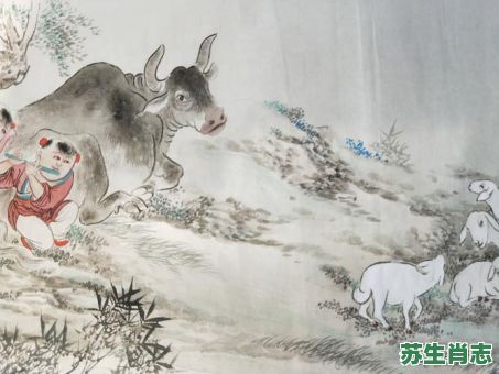 牧童是什么生肖？牧童打一准确生肖