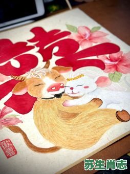 笔是什么生肖？笔字打一准确生肖