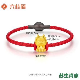 星星是什么生肖？星星打一准确生肖