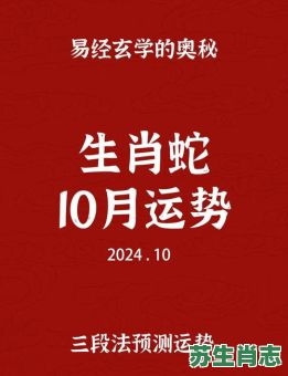 24岁是什么生肖？今年24岁属啥