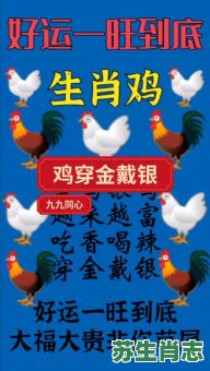 穿金戴银是什么生肖?穿金戴银打一准确动物 穿金戴银是什么生肖?穿金戴银打一准确动物