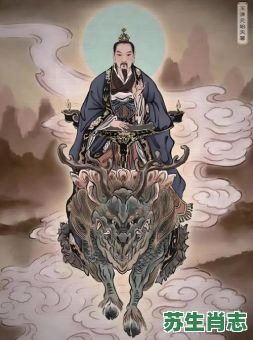 圣人是什么生肖？圣人打一正确动物