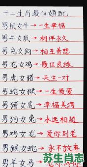 情人节是什么生肖？七夕节打一准确生肖