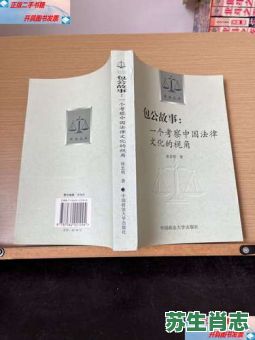 包拯是什么生肖？包拯打一准确生肖