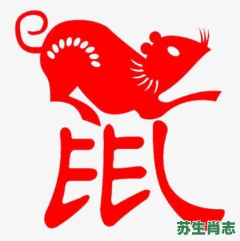 县令是什么生肖？县令打一个精准生肖