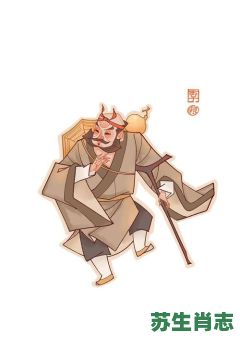 铁拐李是什么生肖？铁拐李打一准确生肖