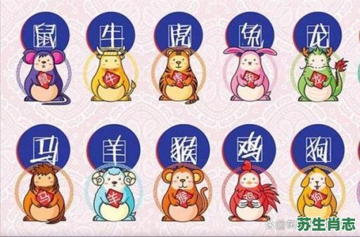 后宫是什么生肖？后宫猜一正确生肖