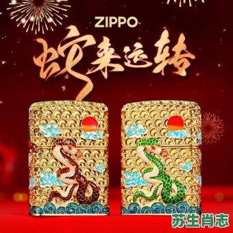 杨家挂帅天下打是什么生肖？杨家挂帅打一准确生肖