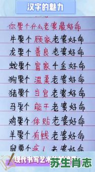 欲钱找老婆是什么生肖？欲钱找老婆最正确的一肖