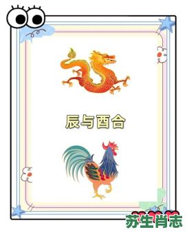 辰寅卯是什么生肖?东方取肖辰寅卯正确生肖 辰寅卯是什么生肖?东方取肖辰寅卯正确生肖