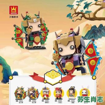 西天取经的动物是什么生肖？西天取经最佳答案准确