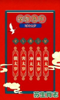 小心谨慎是什么生肖？小心谨慎打一准确生肖