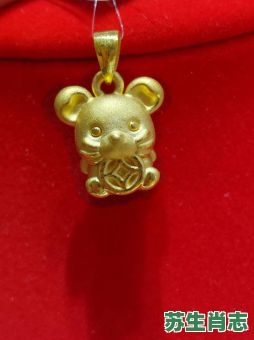 黄金送给你是什么生肖？黄金送你最佳答案一肖