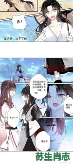 探花芳绪是什么生肖？探花是什么生肖