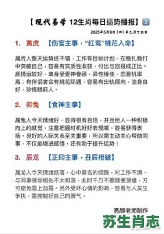 什么门永远关不上是什么生肖？门永远关不上最佳生肖