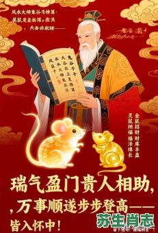 断前路是什么生肖？断前路打一正确生肖