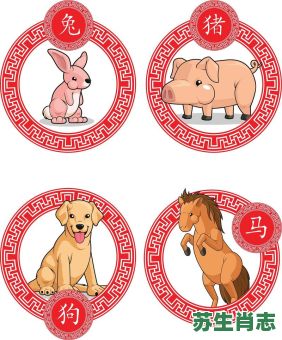 儿孙满堂是什么生肖？子孙满堂打一准确动物