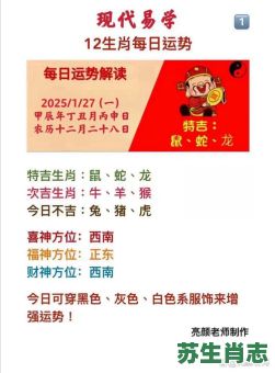 绝世无双是什么生肖?绝世无双打一准确生肖 绝世无双是什么生肖?绝世无双打一准确生肖