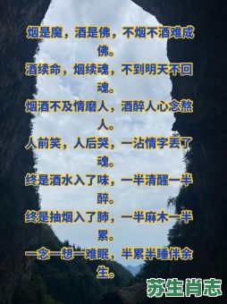 有烟有酒兄弟情是什么生肖？有烟有酒兄弟情正确答案