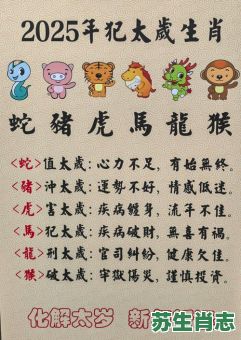 藏宝是九九是什么生肖？心中藏宝是九九打一正确生肖