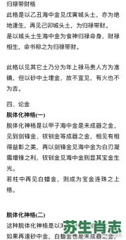 白腊金是什么生肖？白蜡金打一最佳生肖