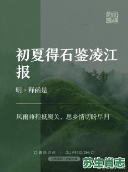 重围干戈起是什么生肖?重围干戈起打一准确生肖 重围干戈起是什么生肖?重围干戈起打一准确生肖