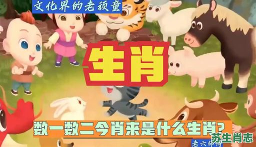 上蹦下跳是什么生肖？上蹦下跳打准确一肖