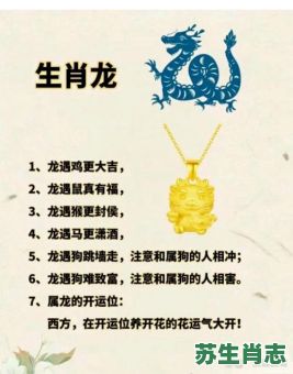 蛇行狗走是什么生肖？金寇帽子准确的一生肖