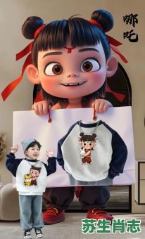 哪吒正确生肖是什么？哪吒打一最佳生肖