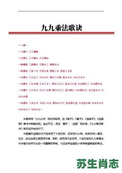 天门出二五是什么生肖？天门出二五最正确答案