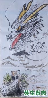 气宇轩昂是什么生肖？气宇轩昂打一准确动物