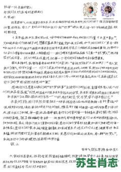 家书抵万金是什么生肖？家书抵万金打正确一肖